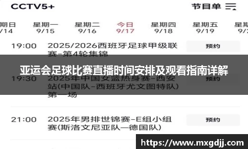 必一运动新版本